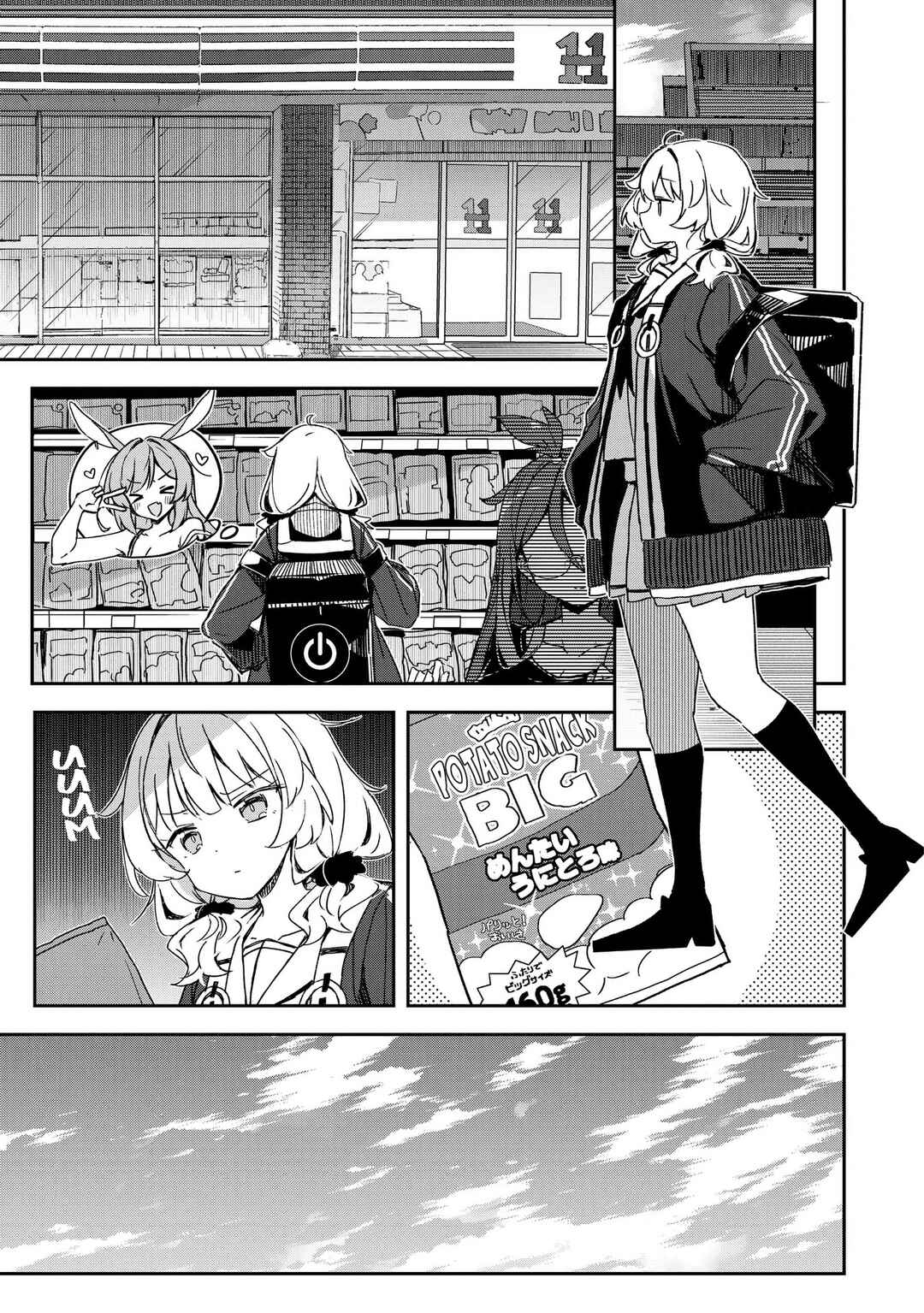 Page 15 Chapter 7 Usagi Wa Kaku Katariki