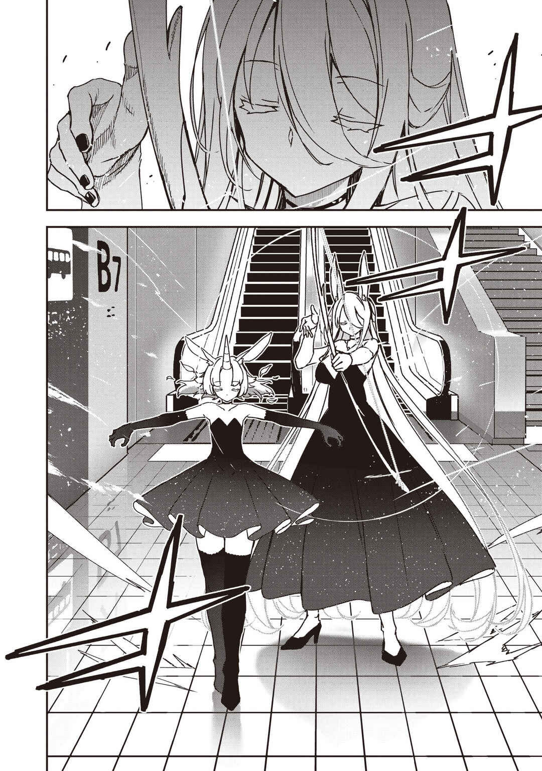 Page 18 Chapter 11 Usagi Wa Kaku Katariki