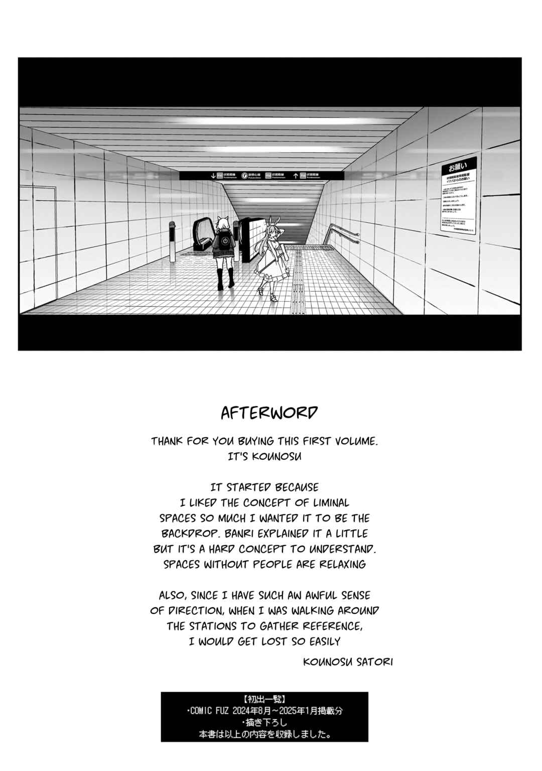Page 1 Chapter 6.5 Usagi Wa Kaku Katariki