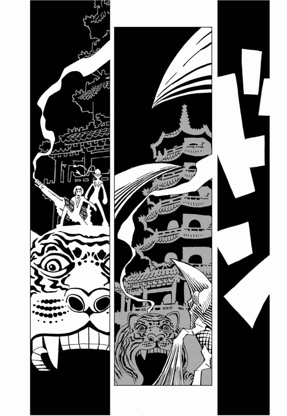 Page 15 Chapter 2 Nobunagun