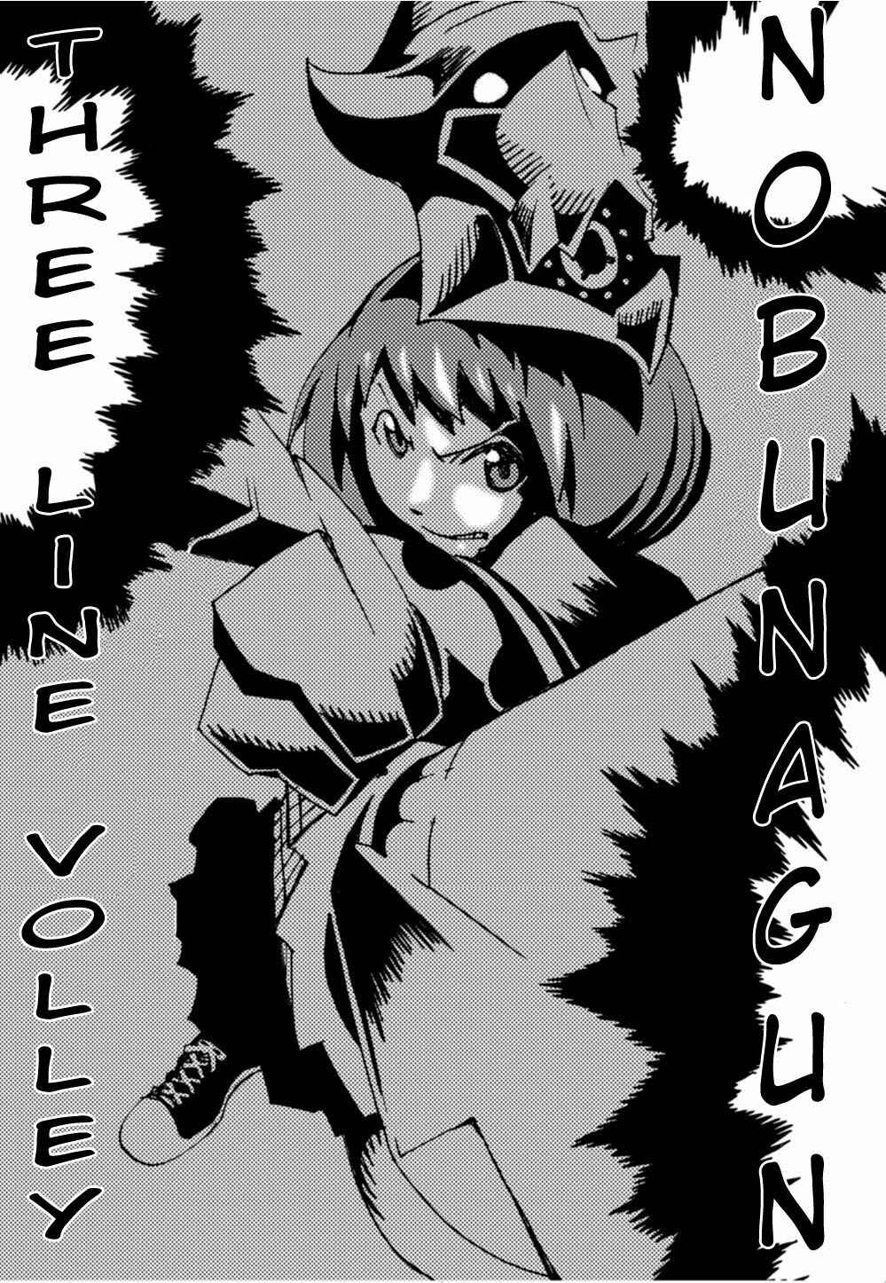 Page 24 Chapter 2 Nobunagun