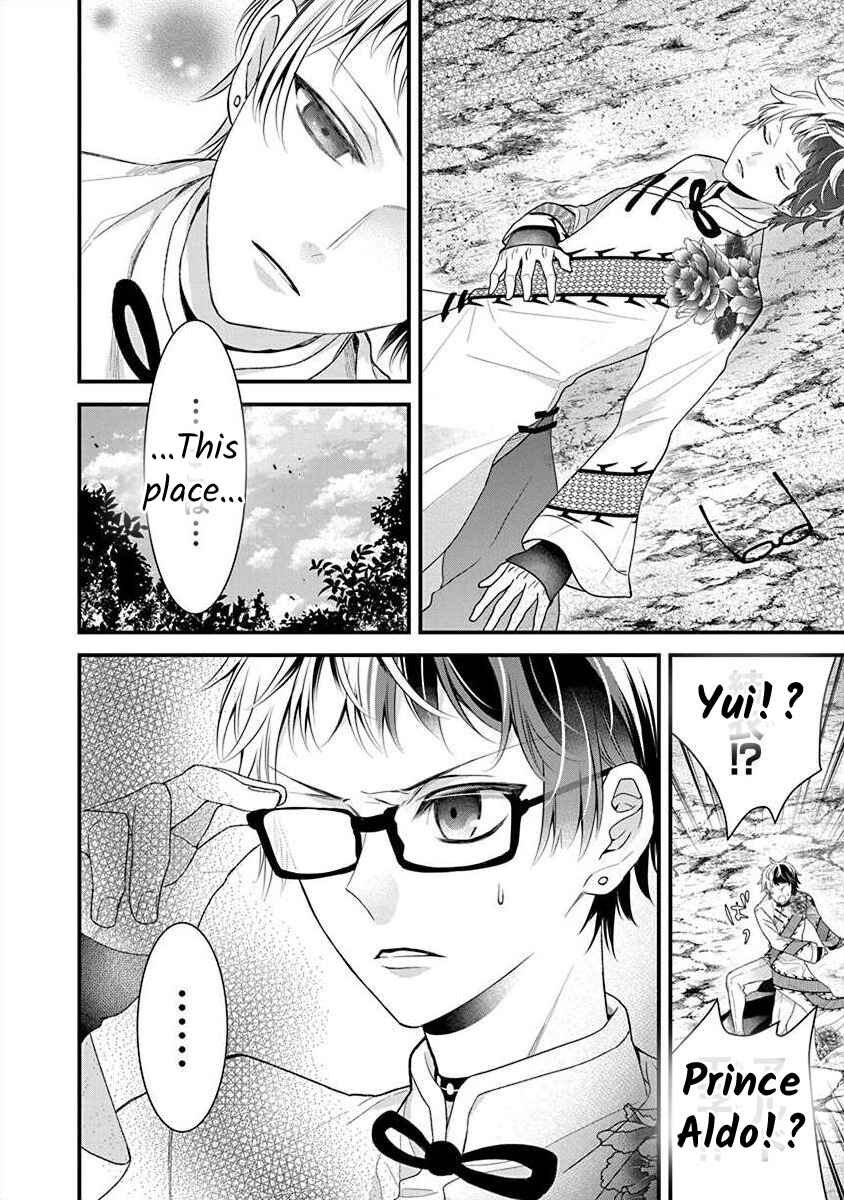 Page 11 Chapter 3.6 The Princess of Ecstatic Island
