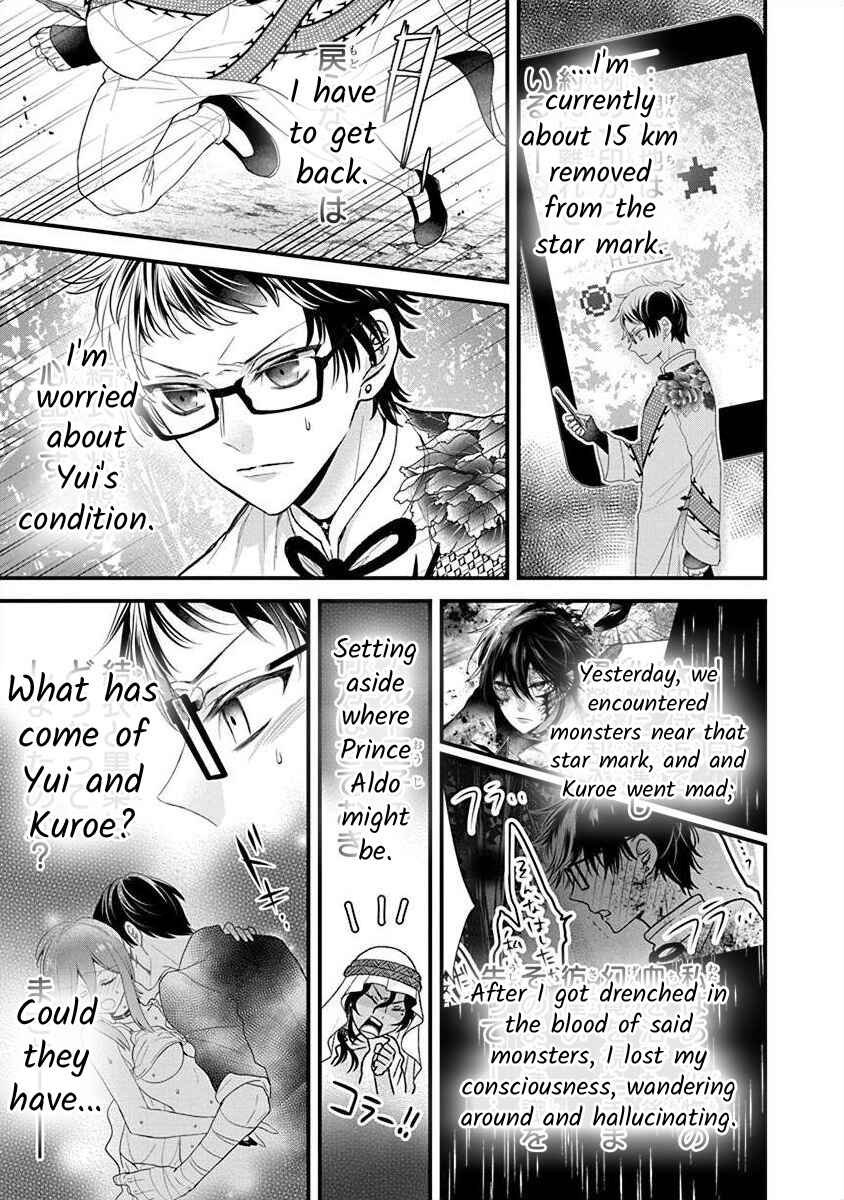 Page 12 Chapter 3.6 The Princess of Ecstatic Island