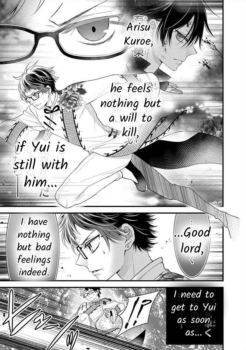 Page 14 Chapter 3.6 The Princess of Ecstatic Island