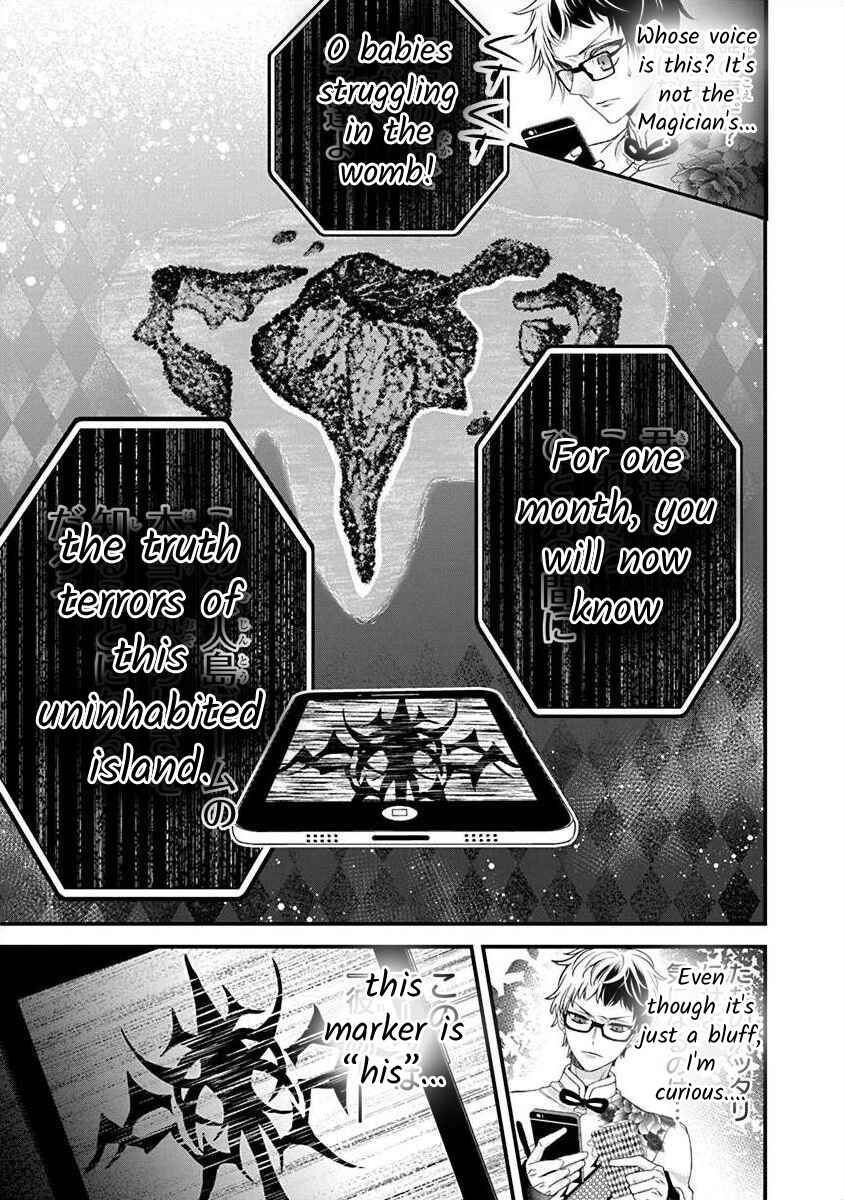 Page 16 Chapter 3.6 The Princess of Ecstatic Island