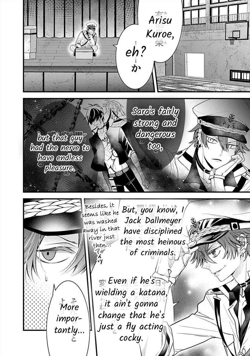 Page 17 Chapter 3.6 The Princess of Ecstatic Island