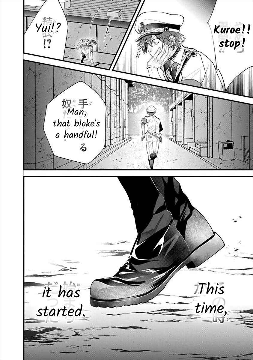 Page 19 Chapter 3.6 The Princess of Ecstatic Island
