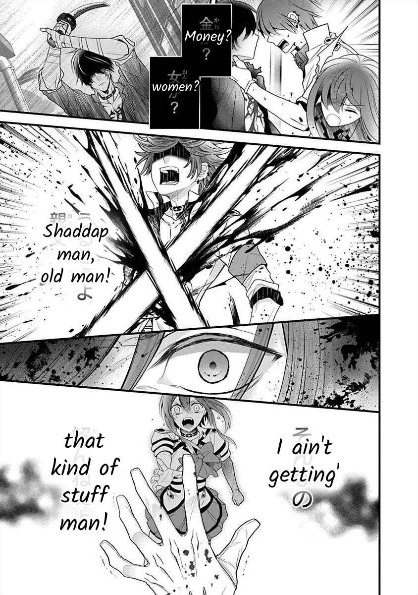 Page 30 Chapter 3.6 The Princess of Ecstatic Island