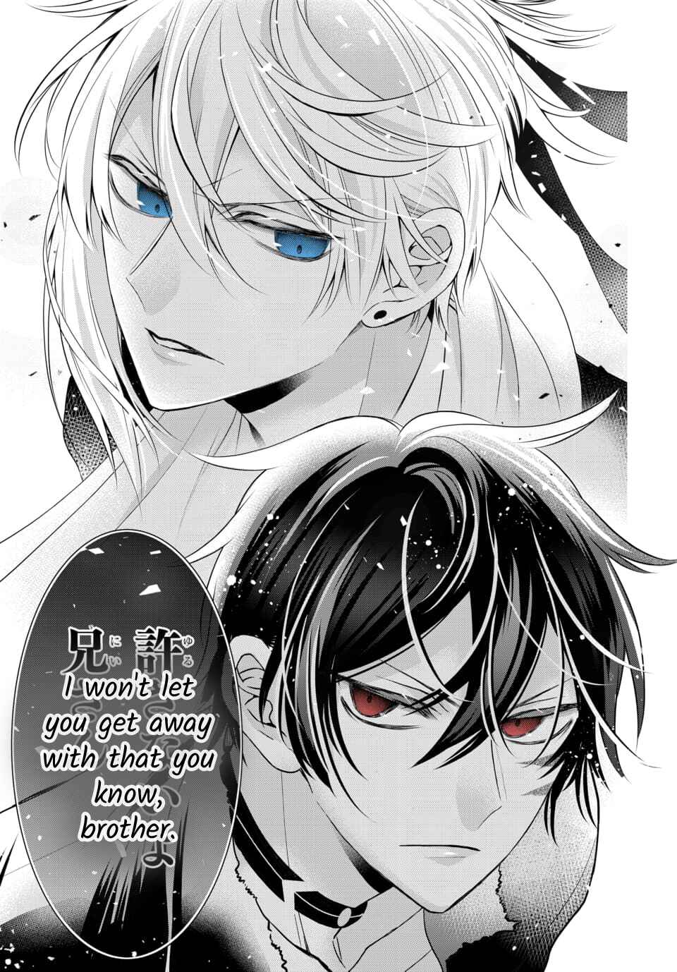 Page 11 Chapter 4.1 The Princess of Ecstatic Island