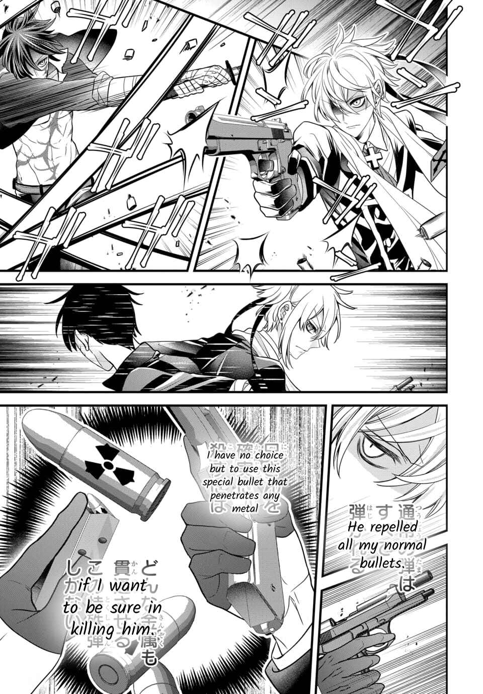 Page 17 Chapter 4.1 The Princess of Ecstatic Island