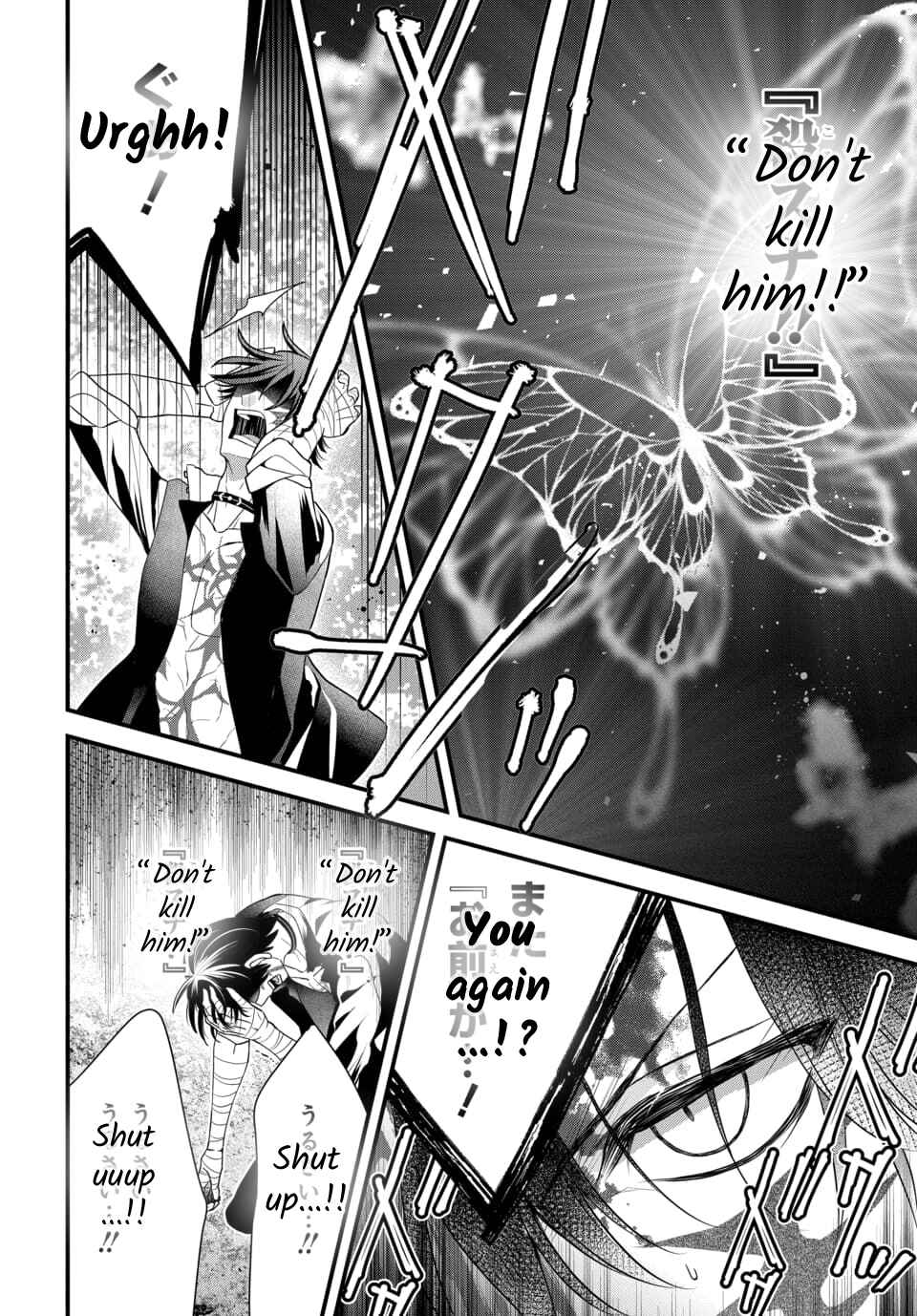 Page 24 Chapter 4.1 The Princess of Ecstatic Island