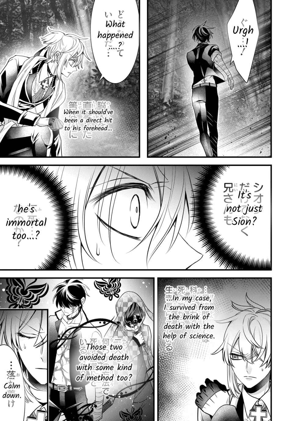 Page 25 Chapter 4.1 The Princess of Ecstatic Island