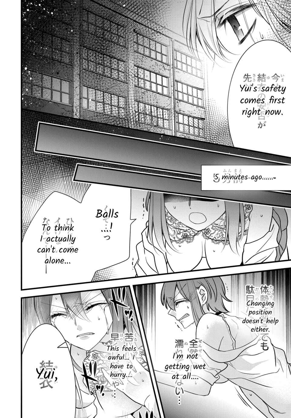 Page 26 Chapter 4.1 The Princess of Ecstatic Island
