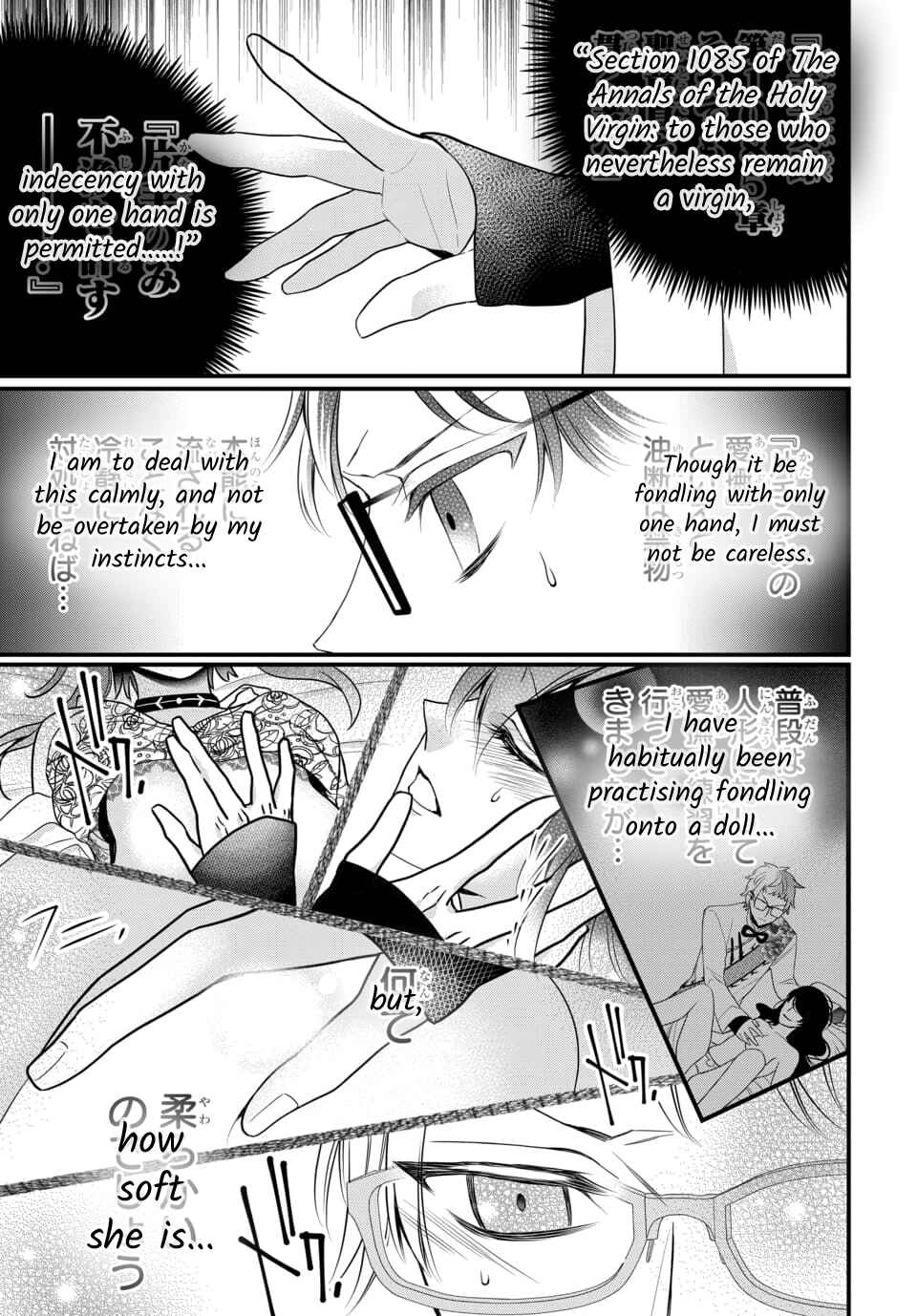 Page 29 Chapter 4.1 The Princess of Ecstatic Island