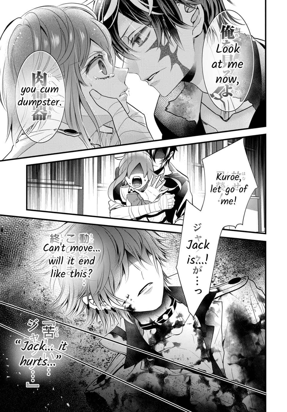 Page 3 Chapter 4.1 The Princess of Ecstatic Island