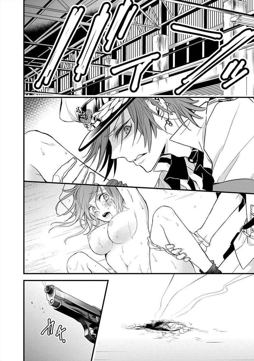 Page 19 Chapter 1.3 The Princess of Ecstatic Island