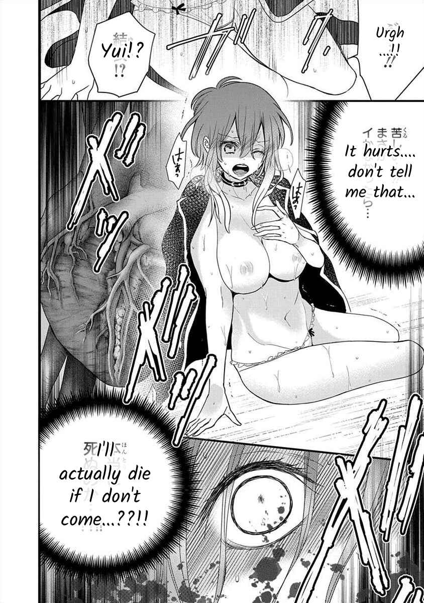Page 23 Chapter 1.3 The Princess of Ecstatic Island