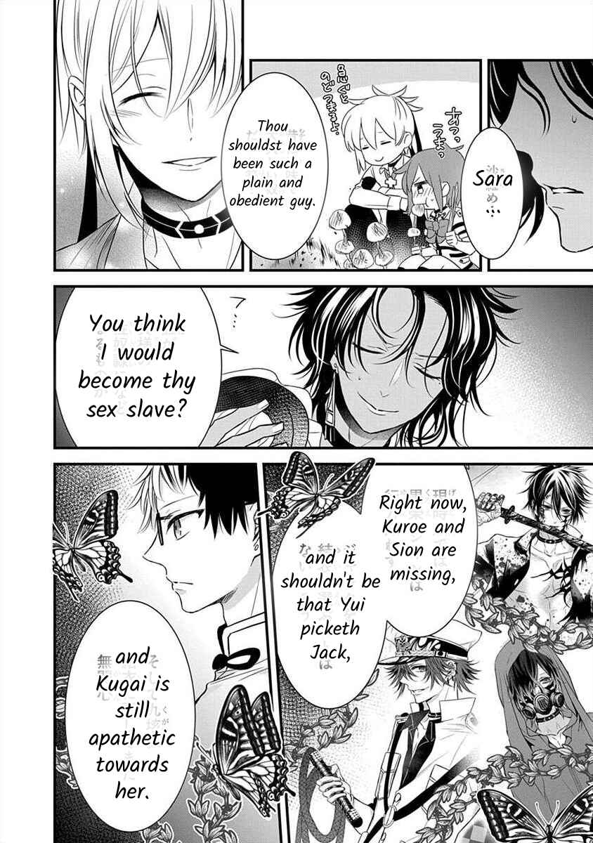 Page 14 Chapter 1.6 The Princess of Ecstatic Island