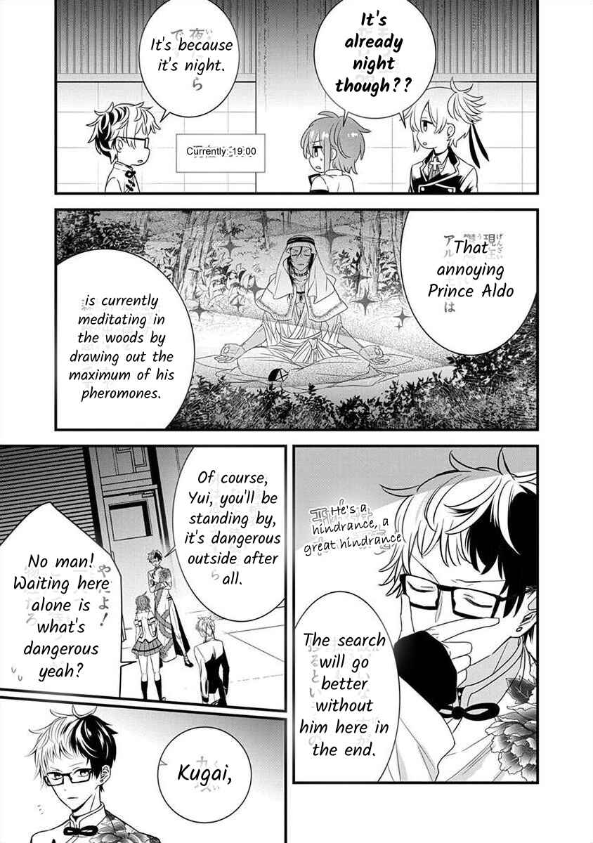 Page 17 Chapter 1.6 The Princess of Ecstatic Island