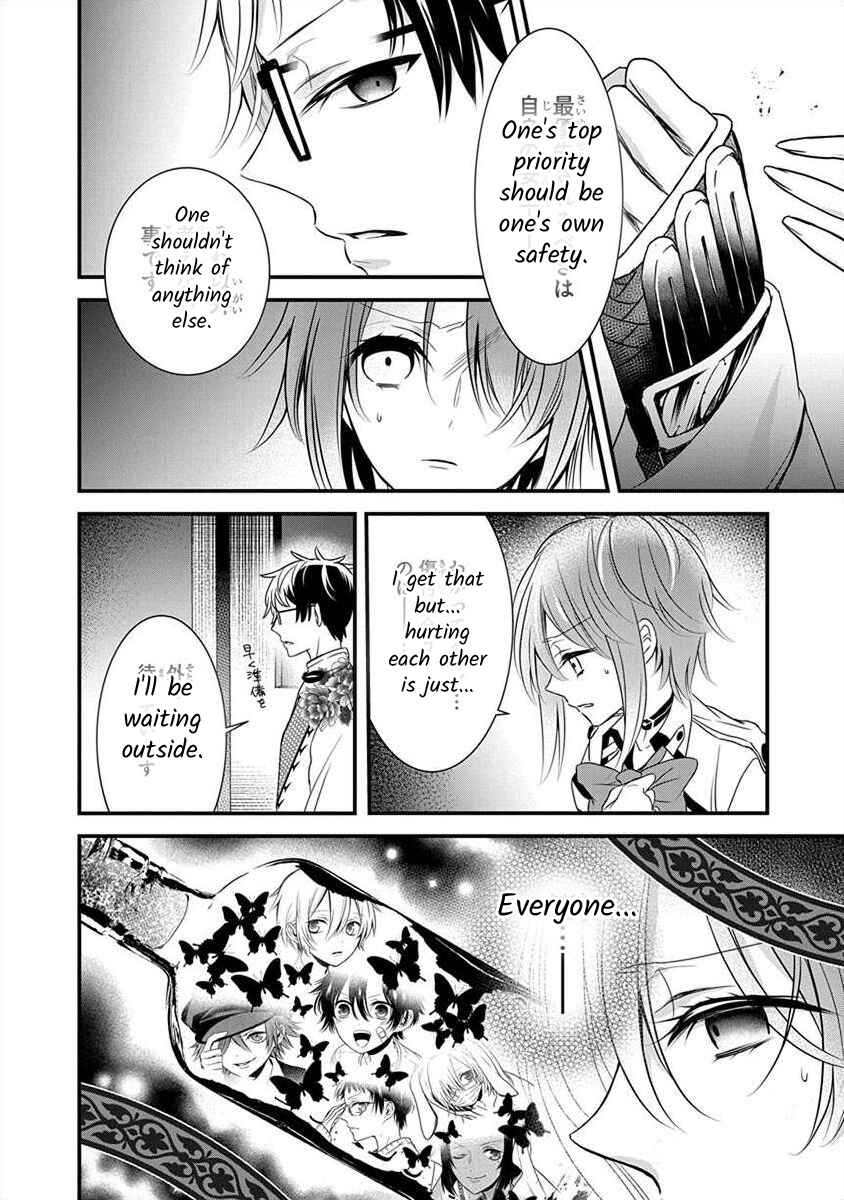 Page 22 Chapter 1.6 The Princess of Ecstatic Island