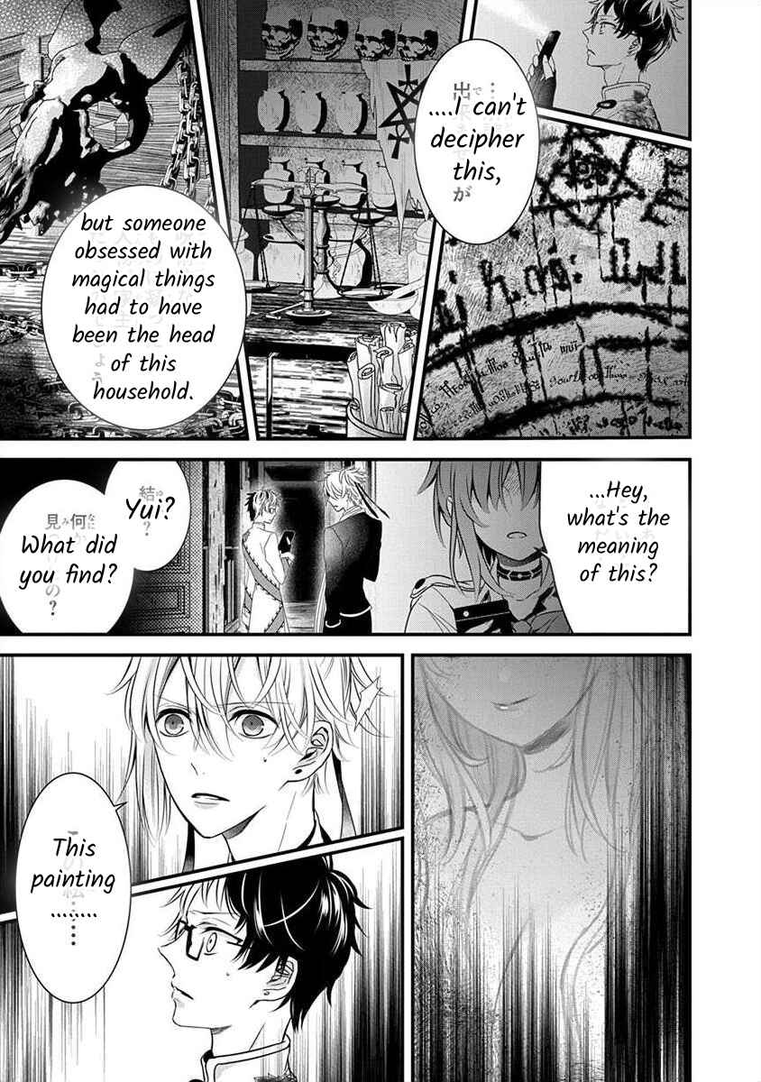 Page 29 Chapter 1.6 The Princess of Ecstatic Island