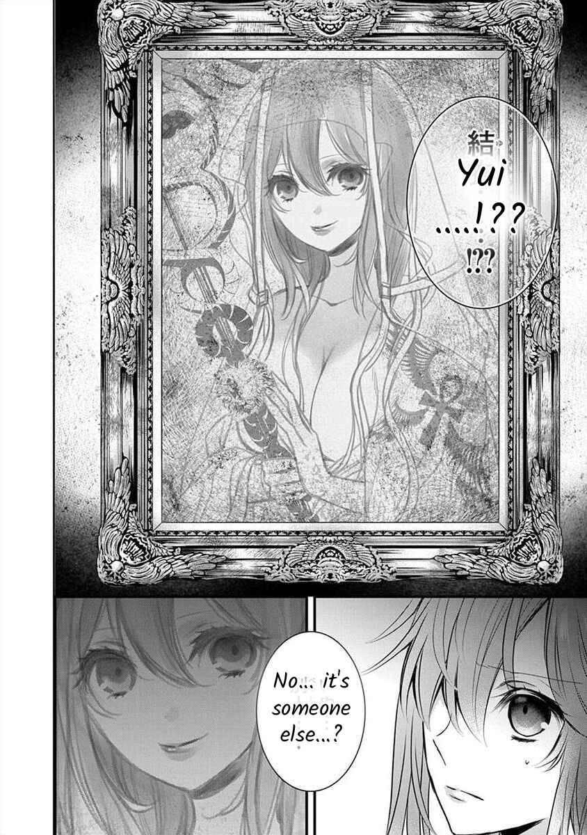 Page 30 Chapter 1.6 The Princess of Ecstatic Island