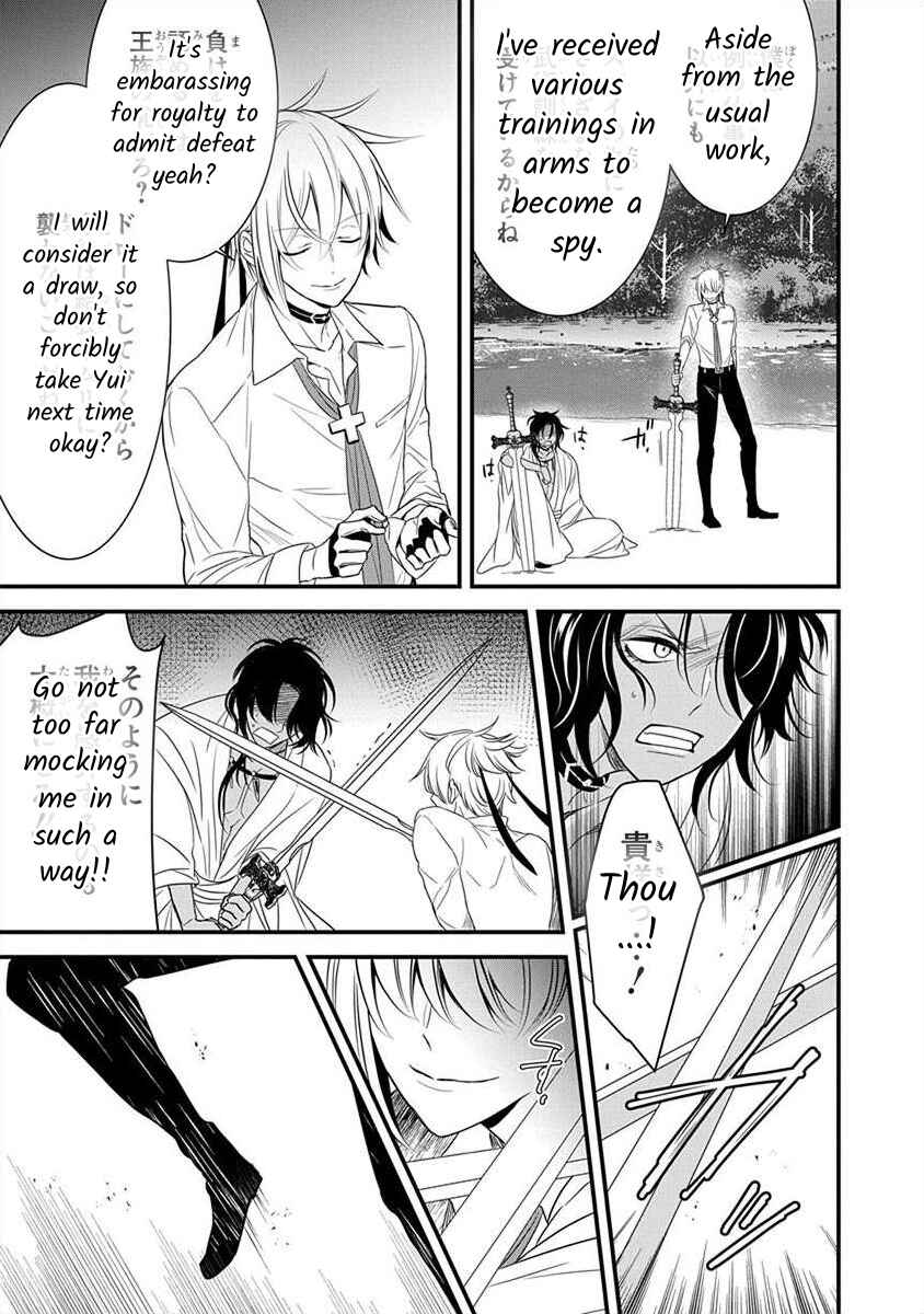 Page 9 Chapter 1.6 The Princess of Ecstatic Island