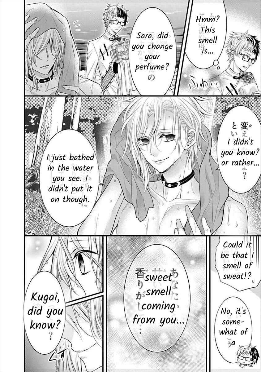 Page 1 Chapter 3.7 The Princess of Ecstatic Island