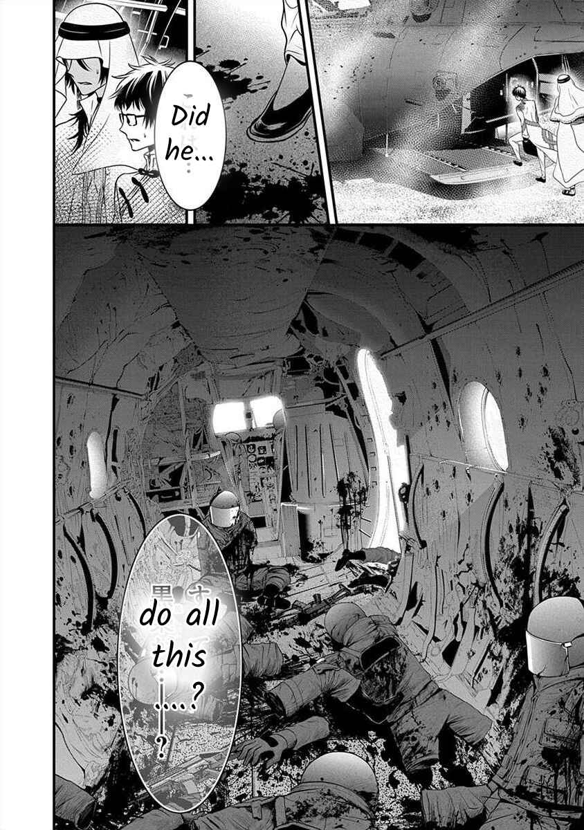 Page 21 Chapter 1.2 The Princess of Ecstatic Island