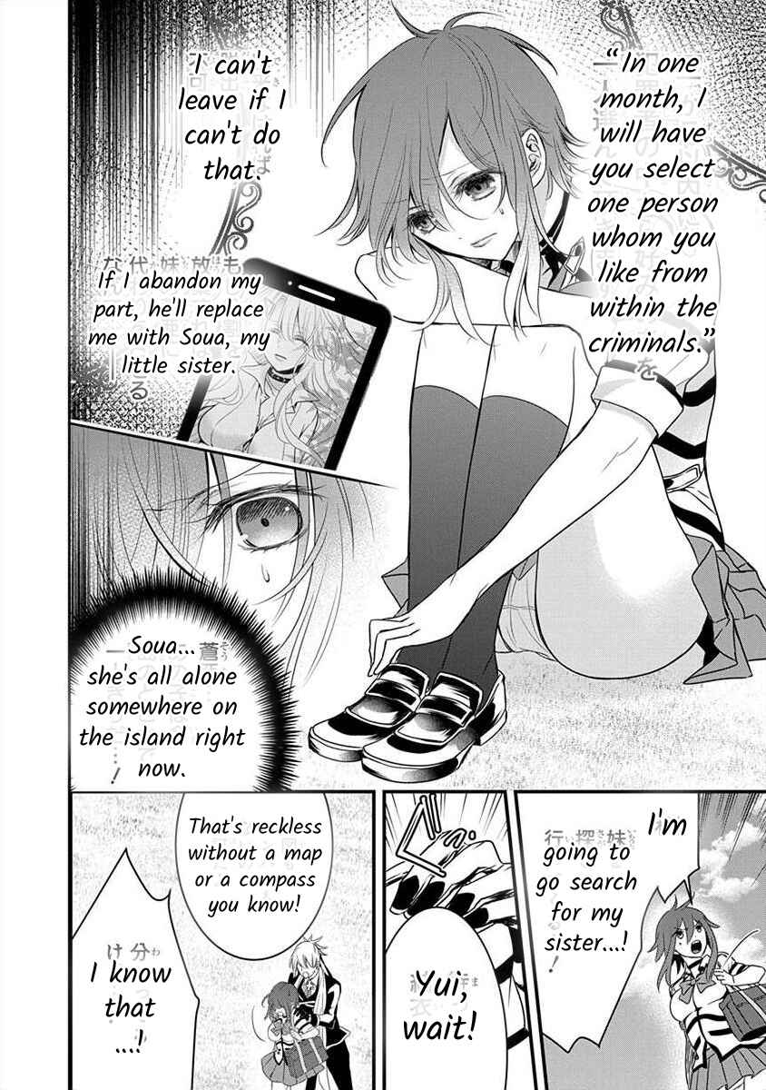 Page 27 Chapter 1.2 The Princess of Ecstatic Island