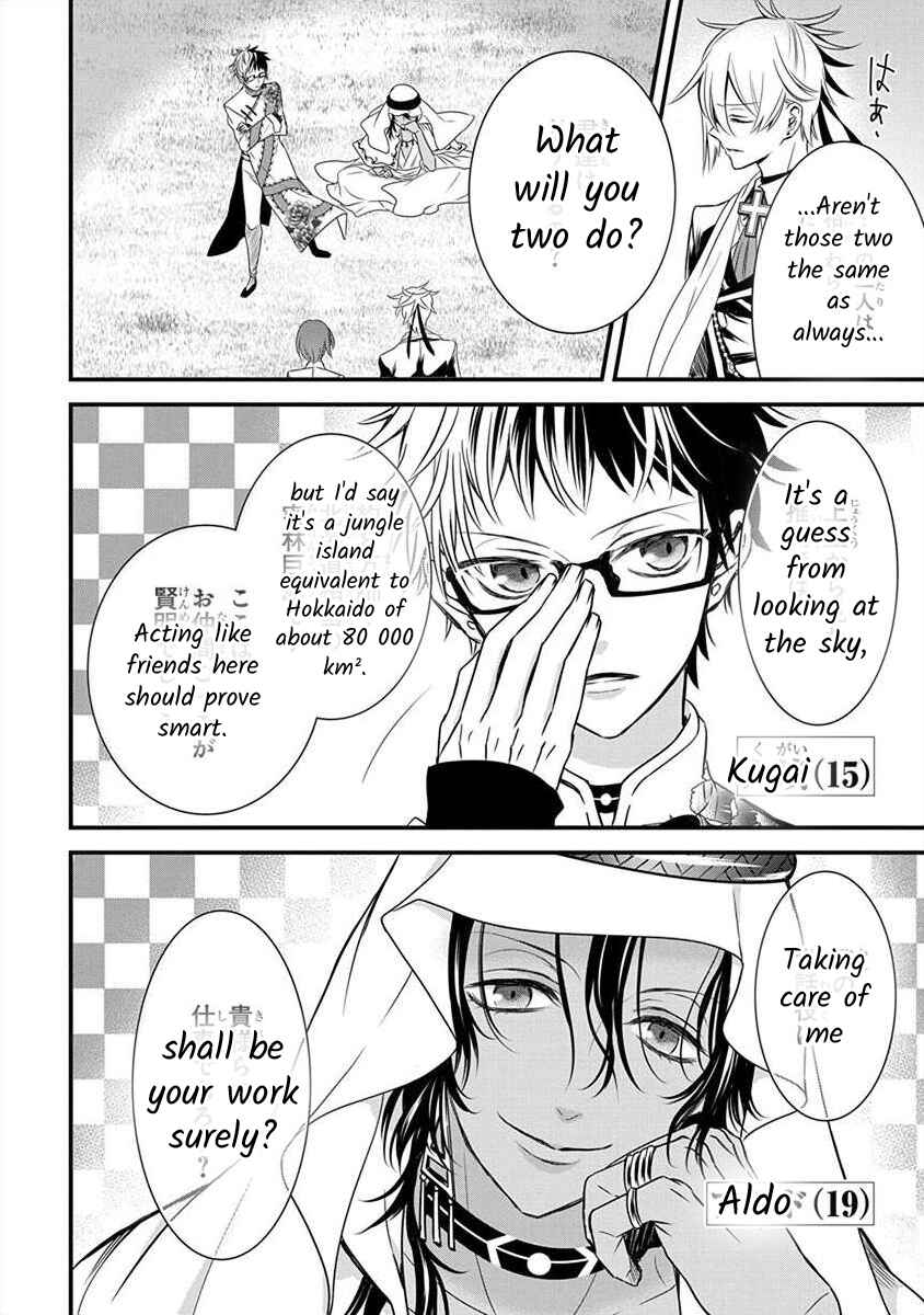 Page 31 Chapter 1.2 The Princess of Ecstatic Island