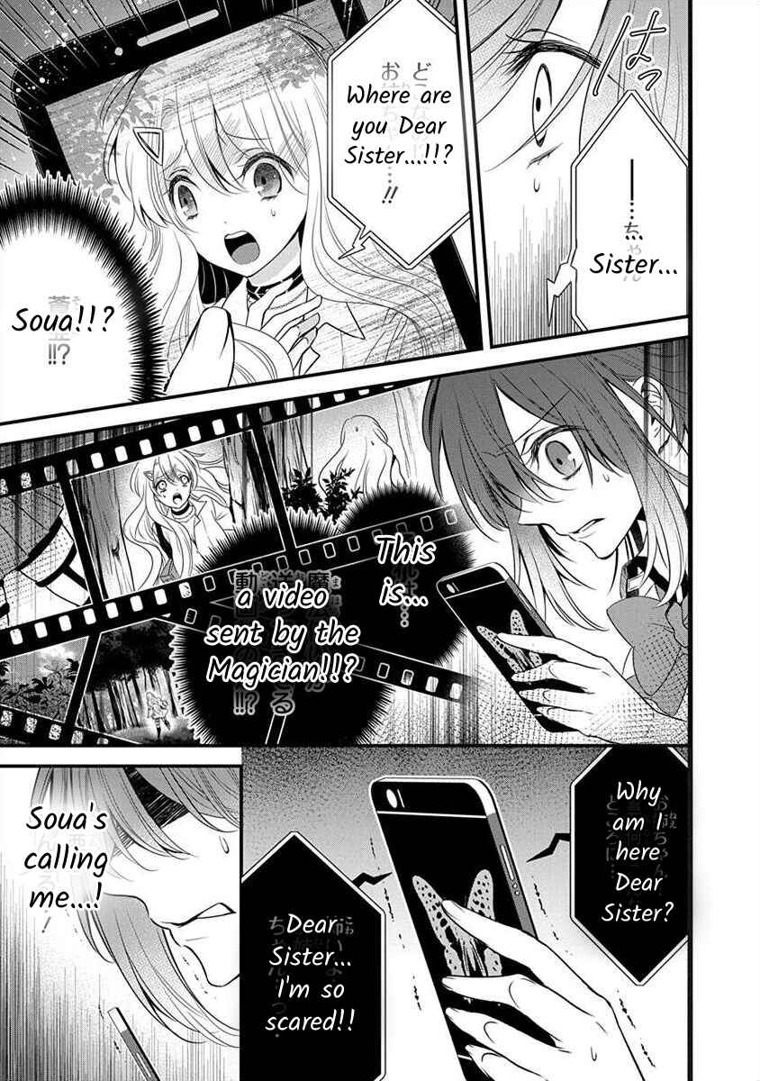 Page 34 Chapter 1.2 The Princess of Ecstatic Island