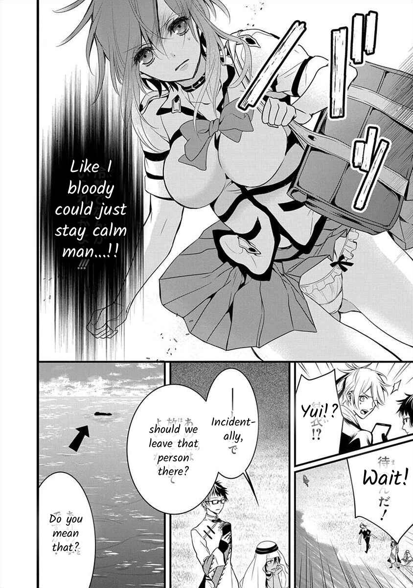 Page 35 Chapter 1.2 The Princess of Ecstatic Island