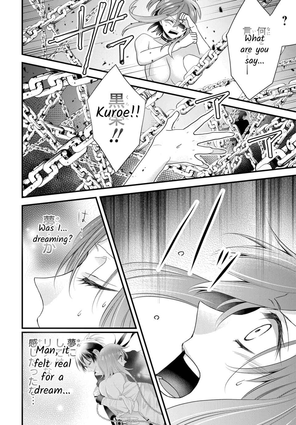 Page 1 Chapter 4.3 The Princess of Ecstatic Island