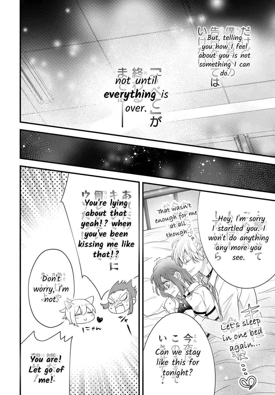 Page 17 Chapter 4.3 The Princess of Ecstatic Island
