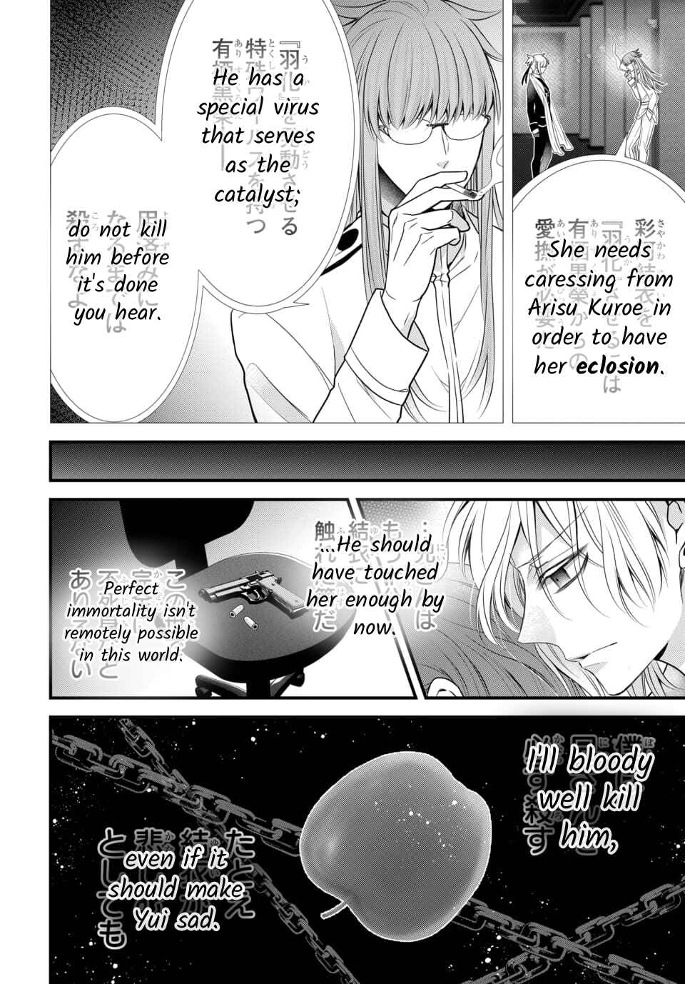 Page 19 Chapter 4.3 The Princess of Ecstatic Island