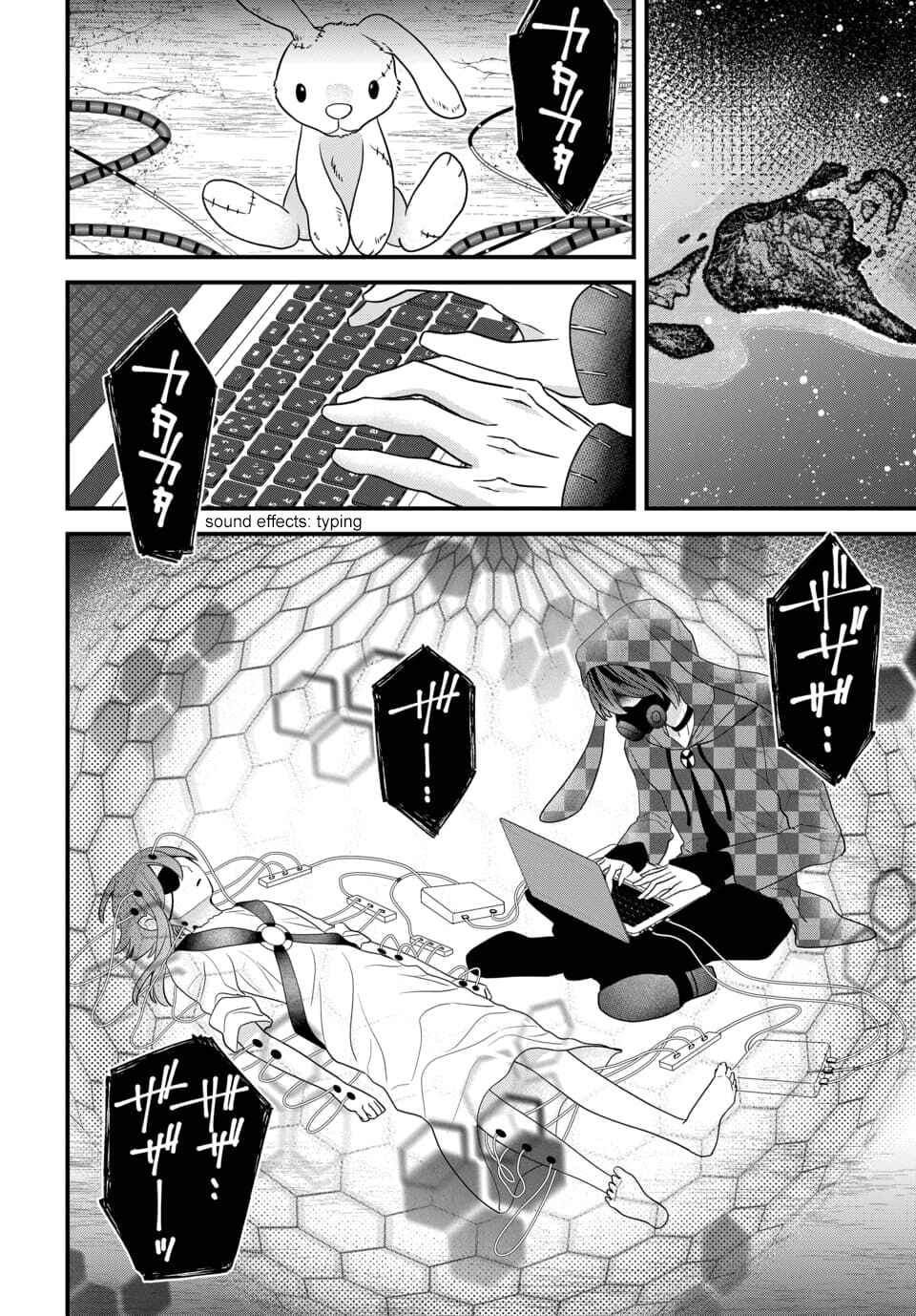 Page 20 Chapter 4.3 The Princess of Ecstatic Island
