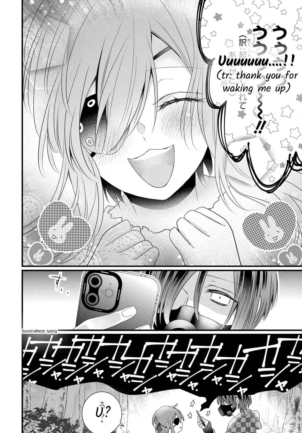 Page 24 Chapter 4.3 The Princess of Ecstatic Island