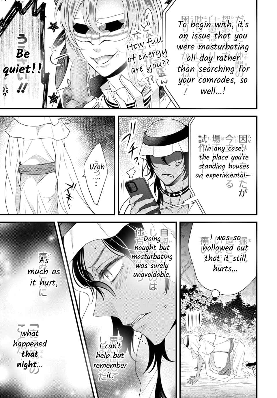 Page 27 Chapter 4.3 The Princess of Ecstatic Island