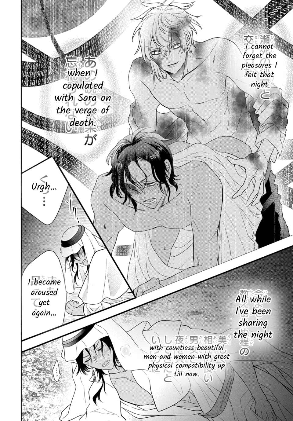 Page 28 Chapter 4.3 The Princess of Ecstatic Island