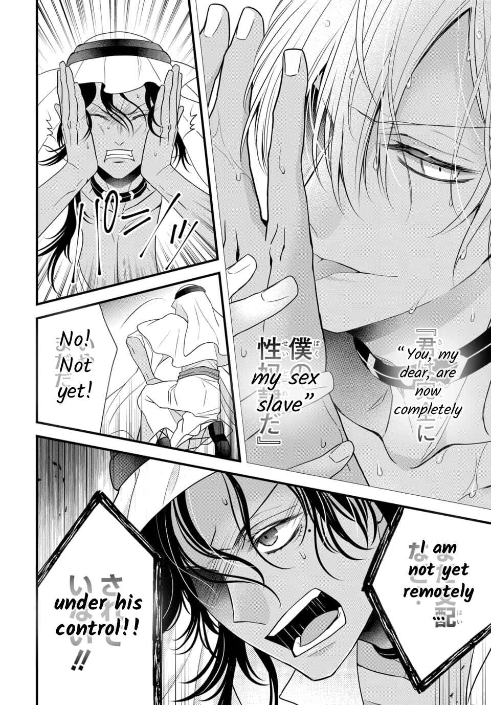 Page 30 Chapter 4.3 The Princess of Ecstatic Island