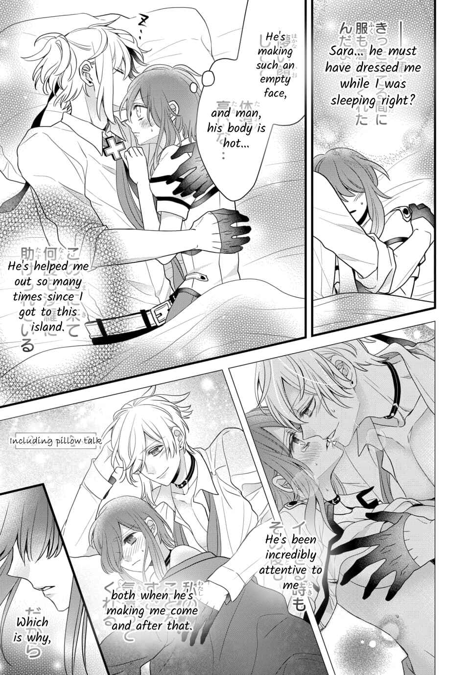 Page 4 Chapter 4.3 The Princess of Ecstatic Island