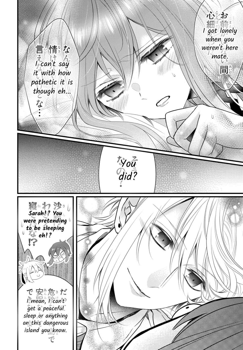 Page 5 Chapter 4.3 The Princess of Ecstatic Island