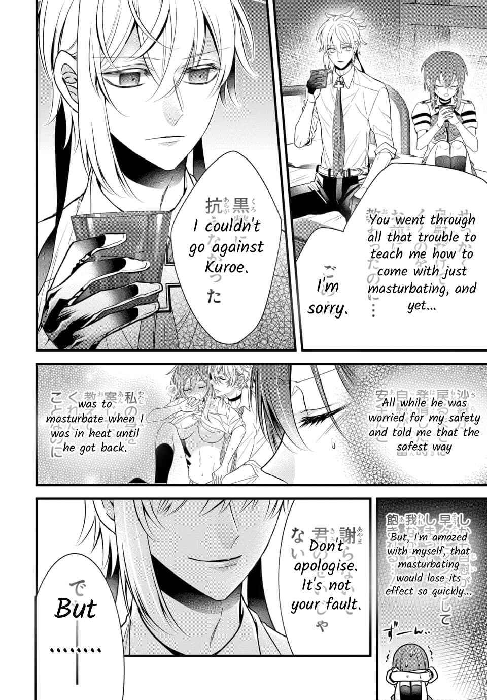 Page 9 Chapter 4.3 The Princess of Ecstatic Island
