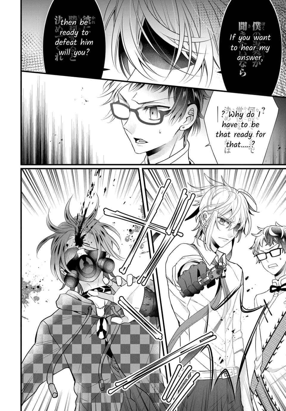 Page 11 Chapter 4.5 The Princess of Ecstatic Island