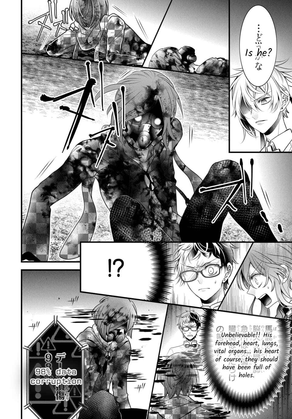 Page 13 Chapter 4.5 The Princess of Ecstatic Island
