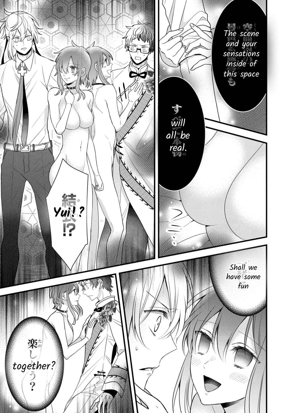 Page 22 Chapter 4.5 The Princess of Ecstatic Island