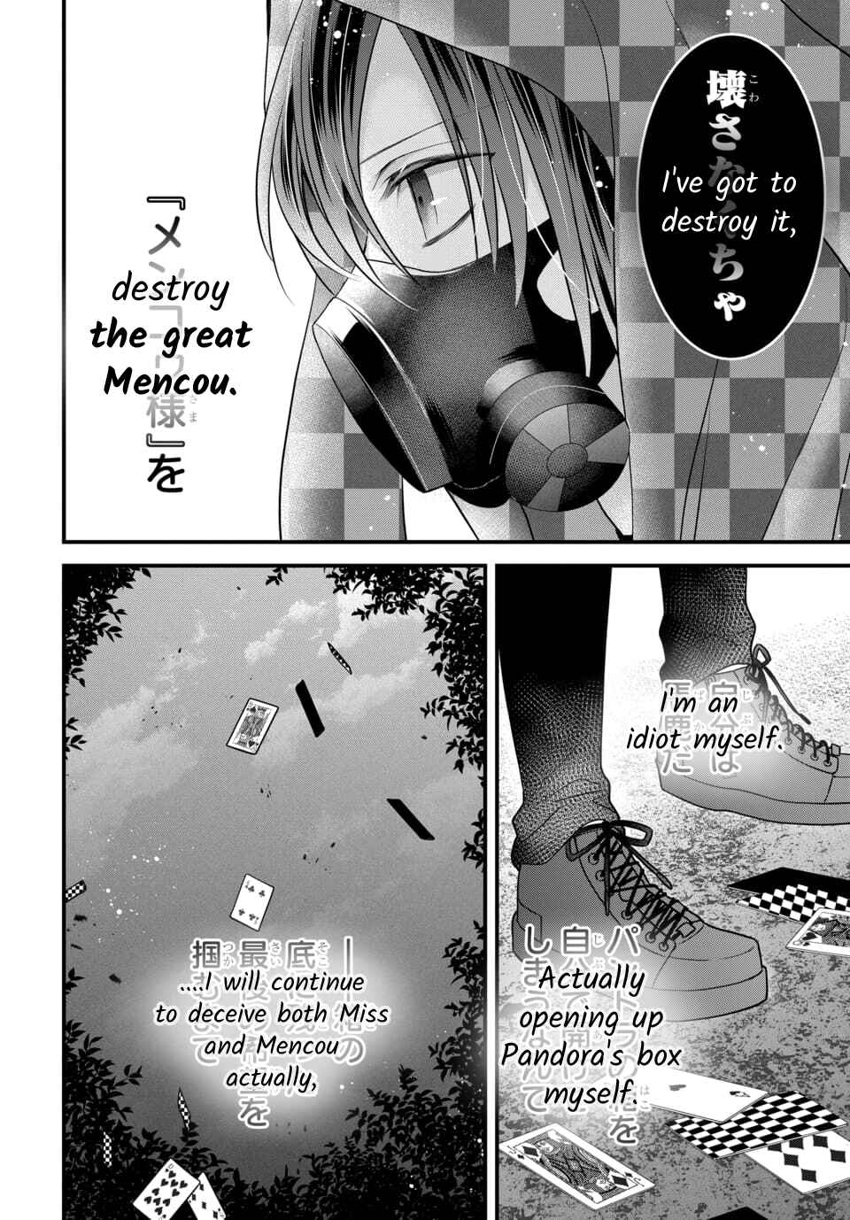 Page 27 Chapter 4.5 The Princess of Ecstatic Island