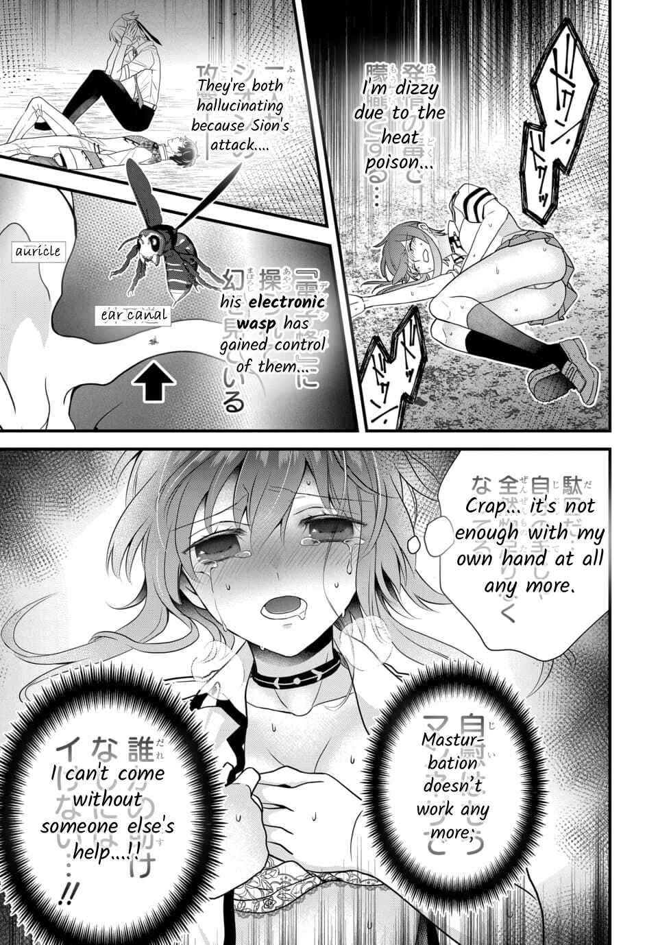 Page 30 Chapter 4.5 The Princess of Ecstatic Island
