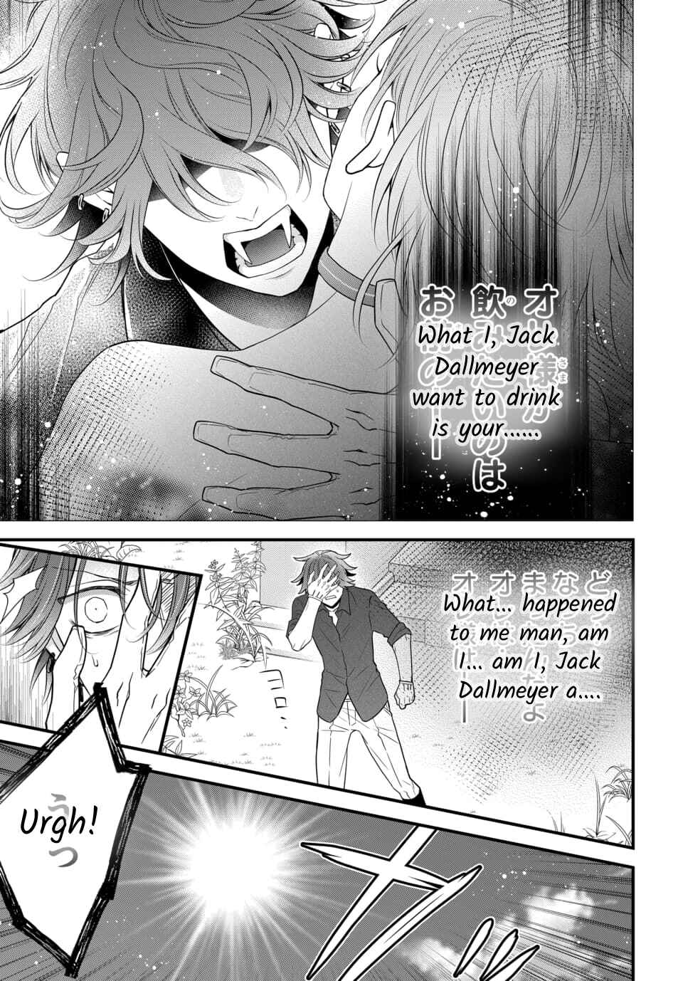 Page 4 Chapter 4.5 The Princess of Ecstatic Island